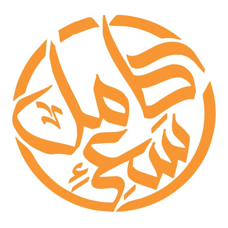 Saee e Kamil logo